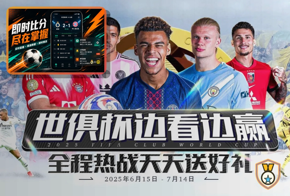 华体会热门赛事首页